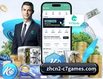 c7娱乐官方网站网页版 APP 深度功能